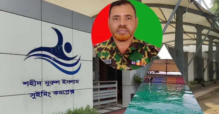 শহীদ নুরুল ইসলামের নামে বিজিবির সুইমিং কমপ্লেক্স নামকরণ